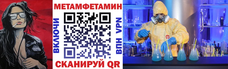 Amphetamine Розовый  Плёс 