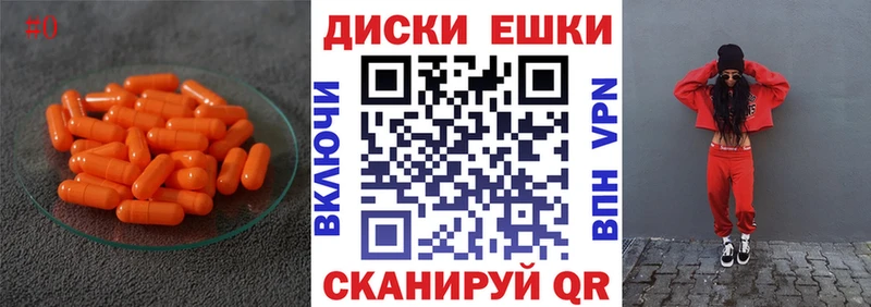 Ecstasy mix  Плёс 