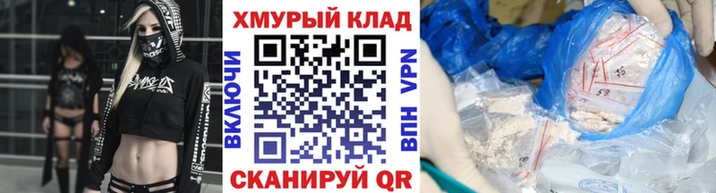 Героин герыч  блэк спрут рабочий сайт  Плёс 