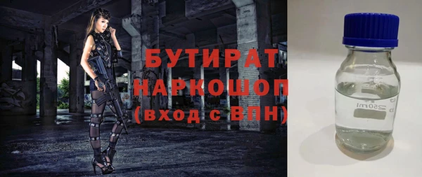 mdpv Богородицк