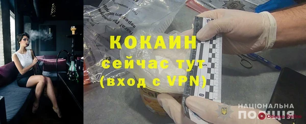 ПСИЛОЦИБИНОВЫЕ ГРИБЫ Тобольск