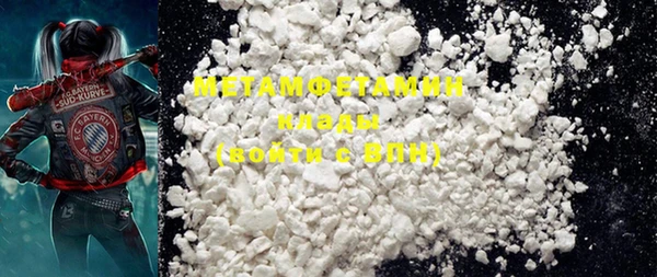 ECSTASY Богородск