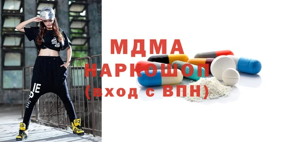 мескалин Тихорецк