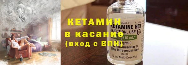 ECSTASY Богородск