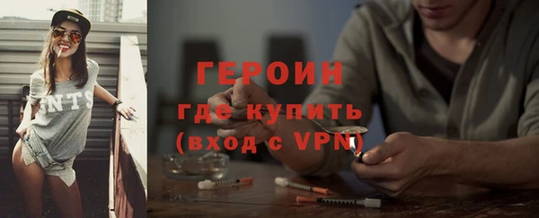 ECSTASY Богородск