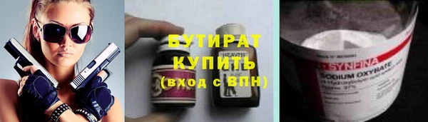 mdpv Богородицк