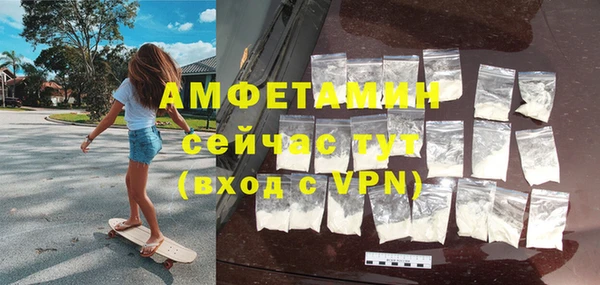стаф Белокуриха