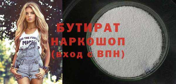 каннабис Богданович