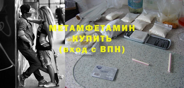 мескалин Тихорецк