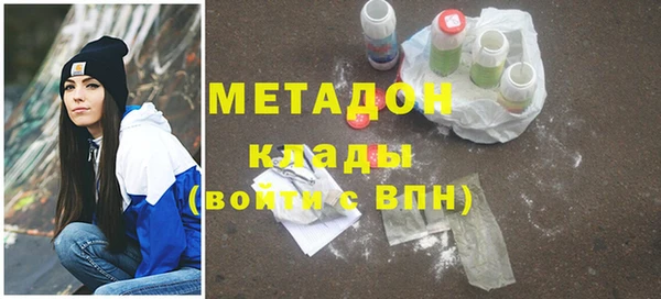 ECSTASY Богородск
