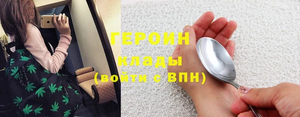 каннабис Богданович