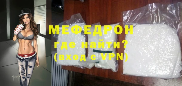 mdpv Богородицк