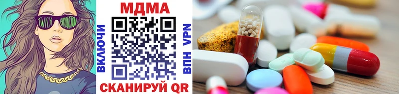 маркетплейс какой сайт  kraken ТОР  Плёс  MDMA кристаллы 