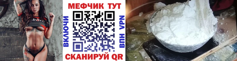 МЕФ  Плёс