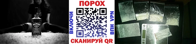 как найти закладки Плёс Первитин мет